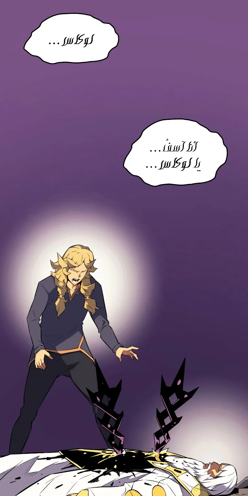 الصفحة 74 من 88
