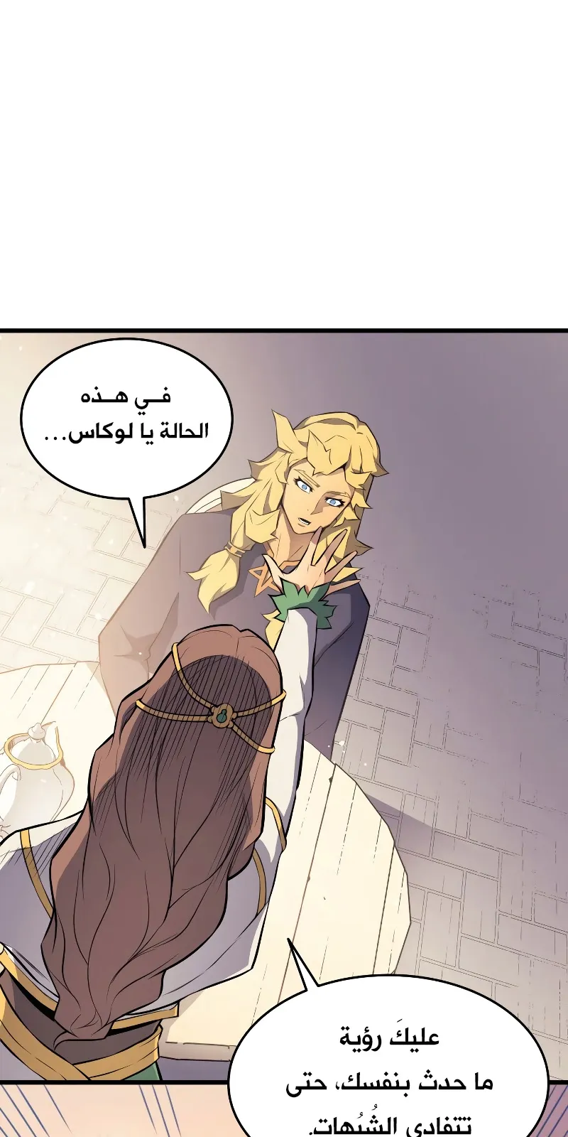 الصفحة 29 من 88
