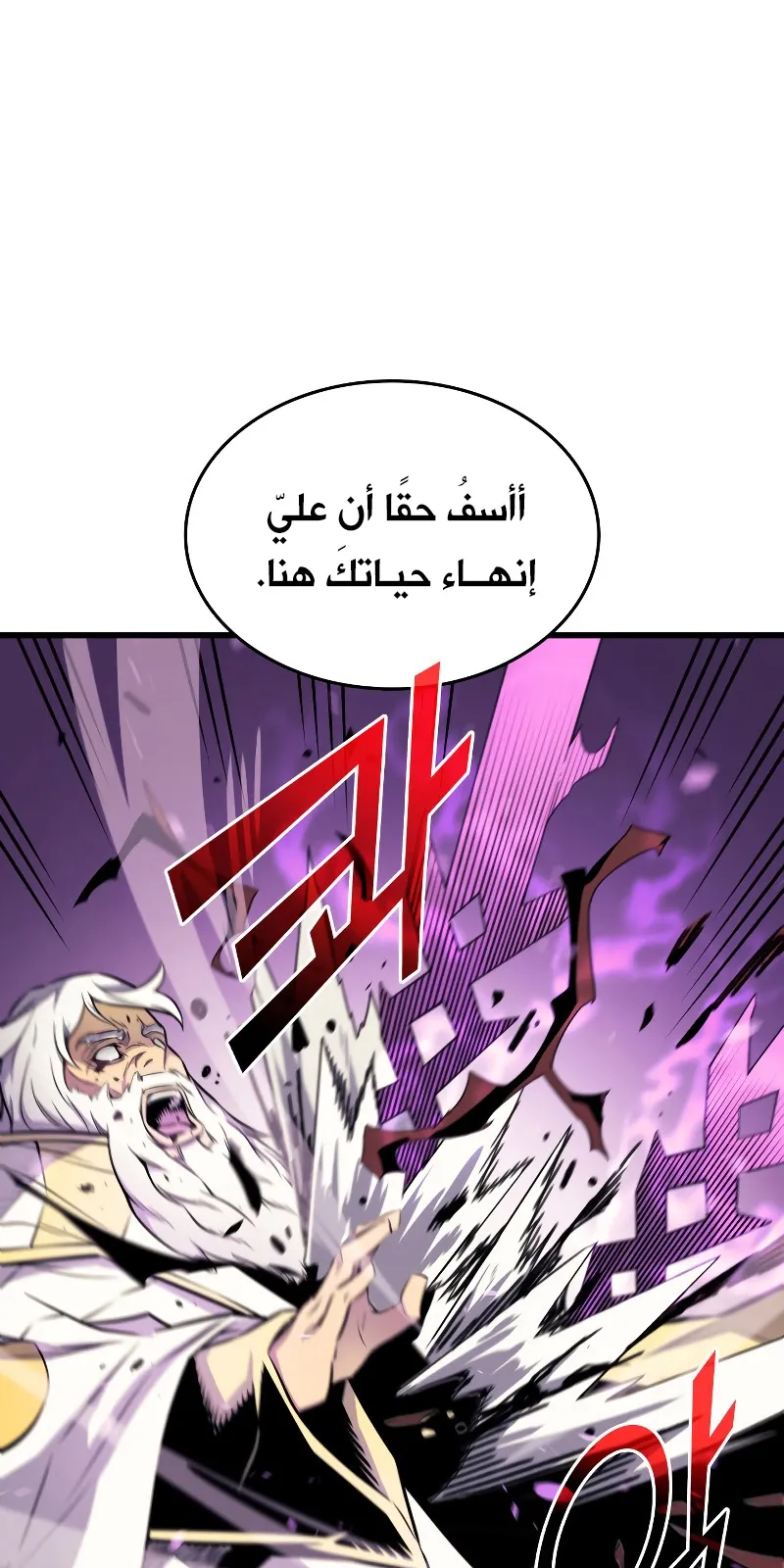 الصفحة 63 من 88