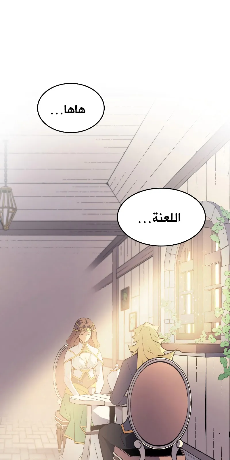 الصفحة 86 من 88