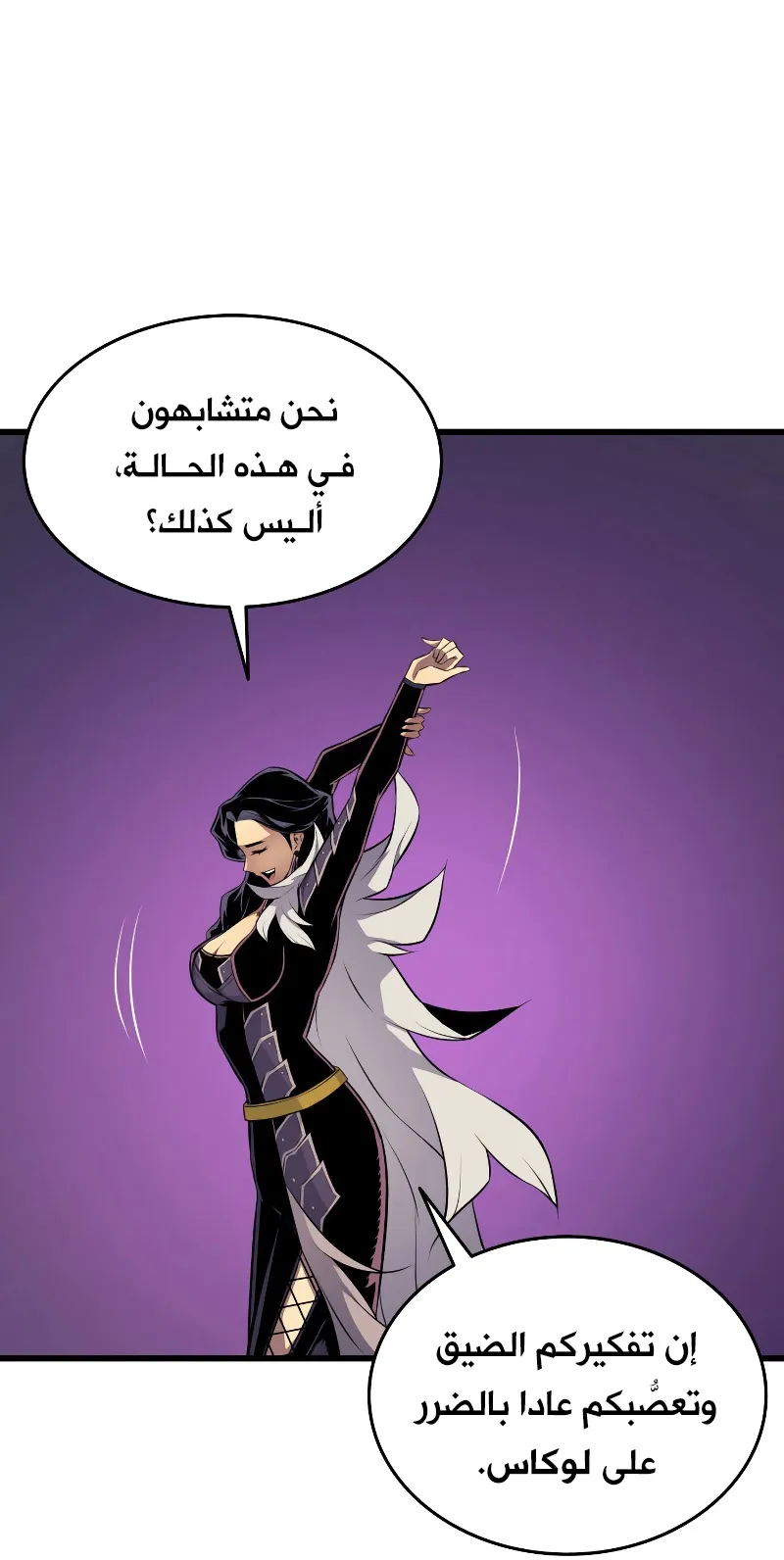 الصفحة 46 من 88