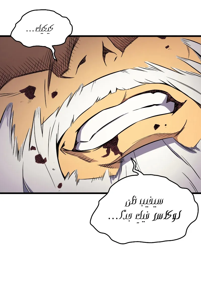 الصفحة 55 من 88
