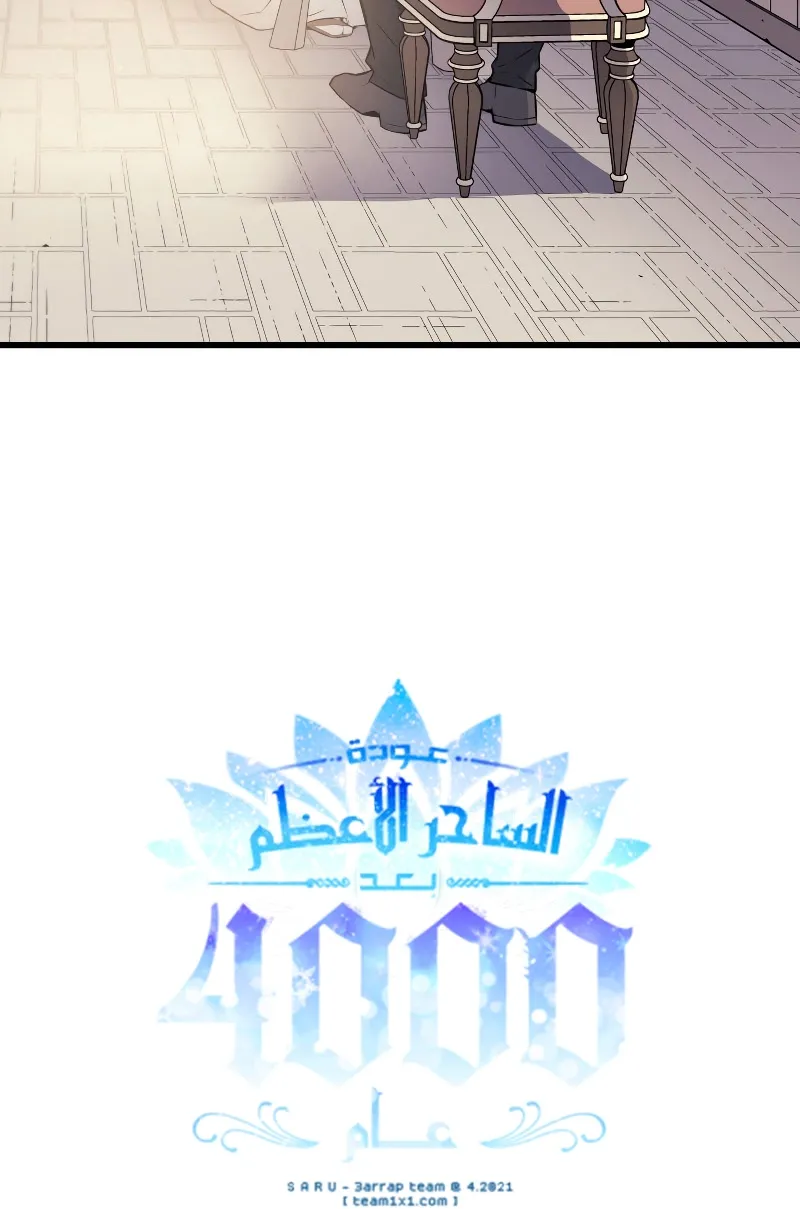 الصفحة 87 من 88