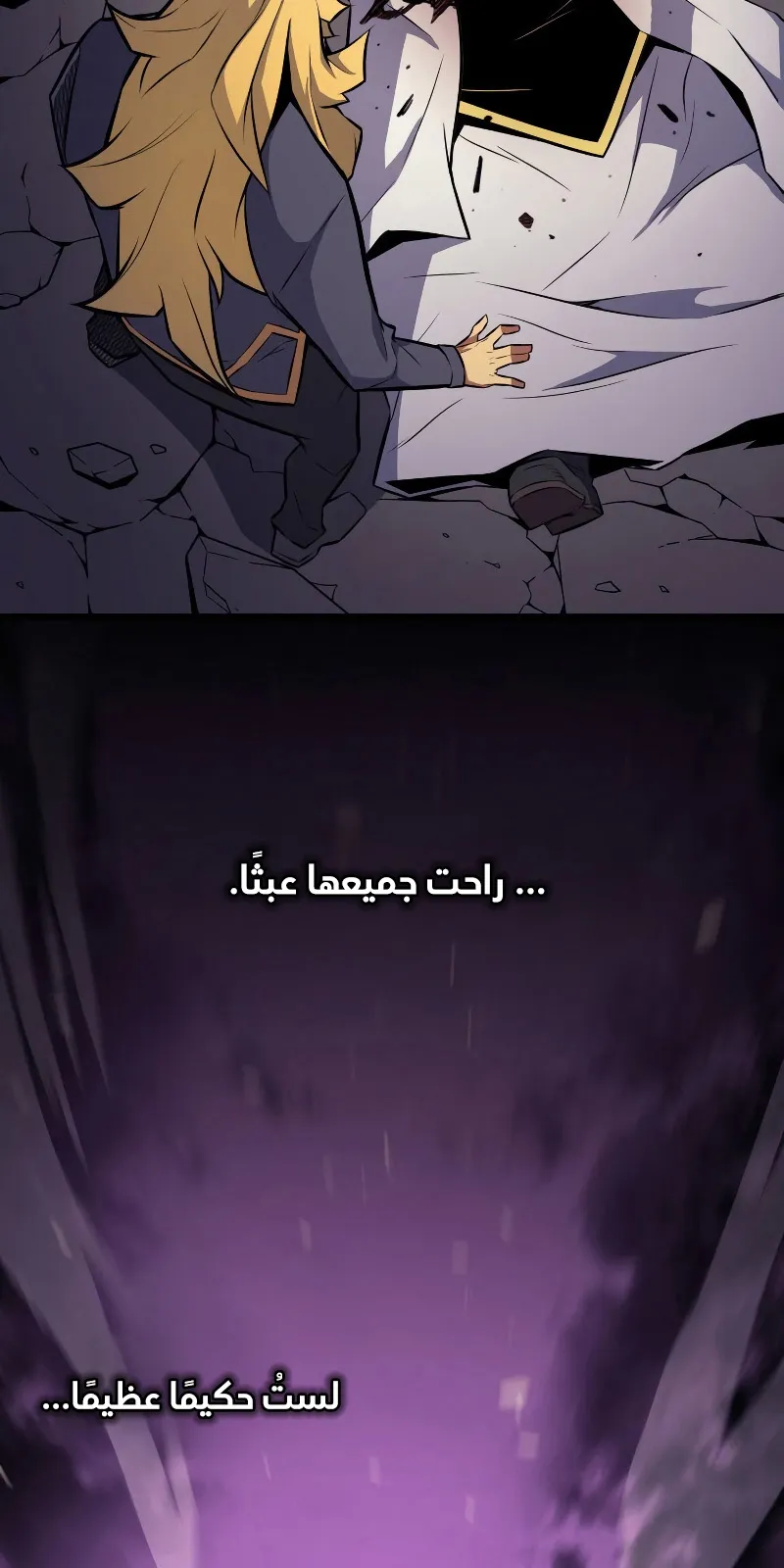 الصفحة 72 من 88