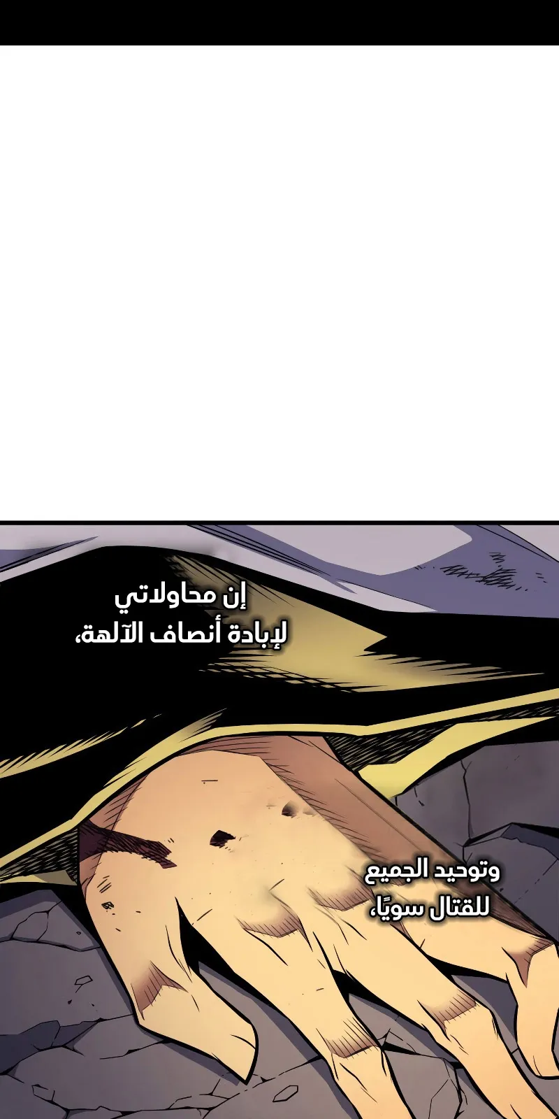 الصفحة 70 من 88