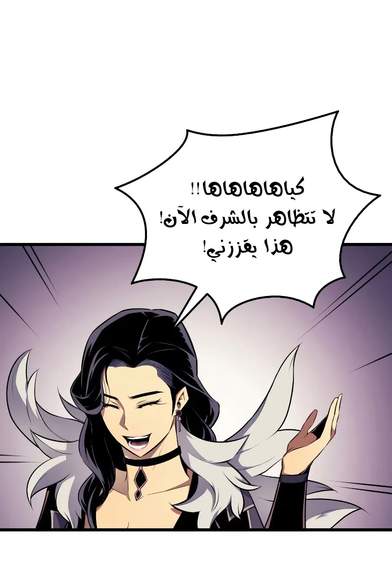 الصفحة 50 من 88