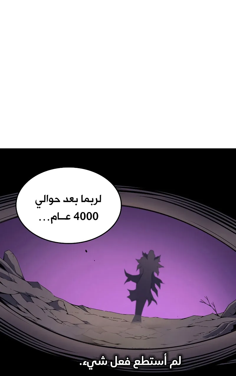 الصفحة 69 من 88