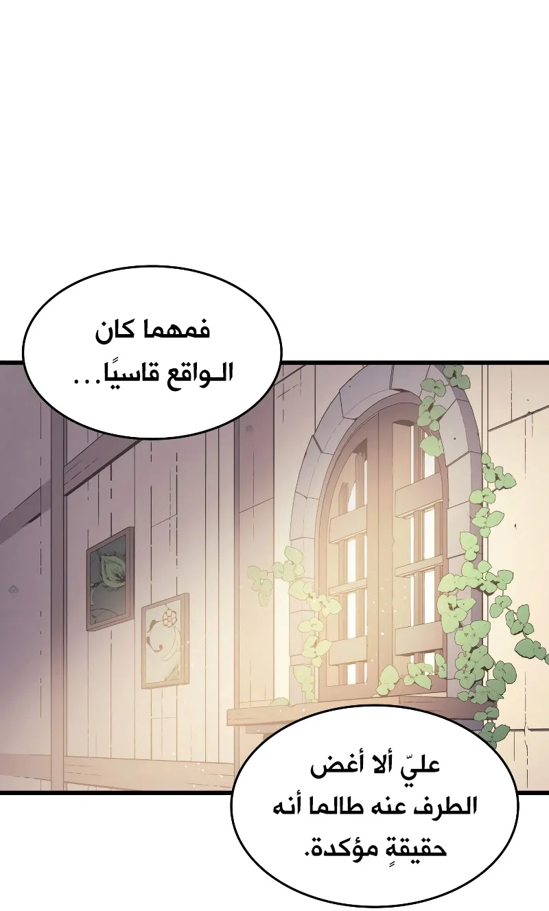 الصفحة 27 من 88
