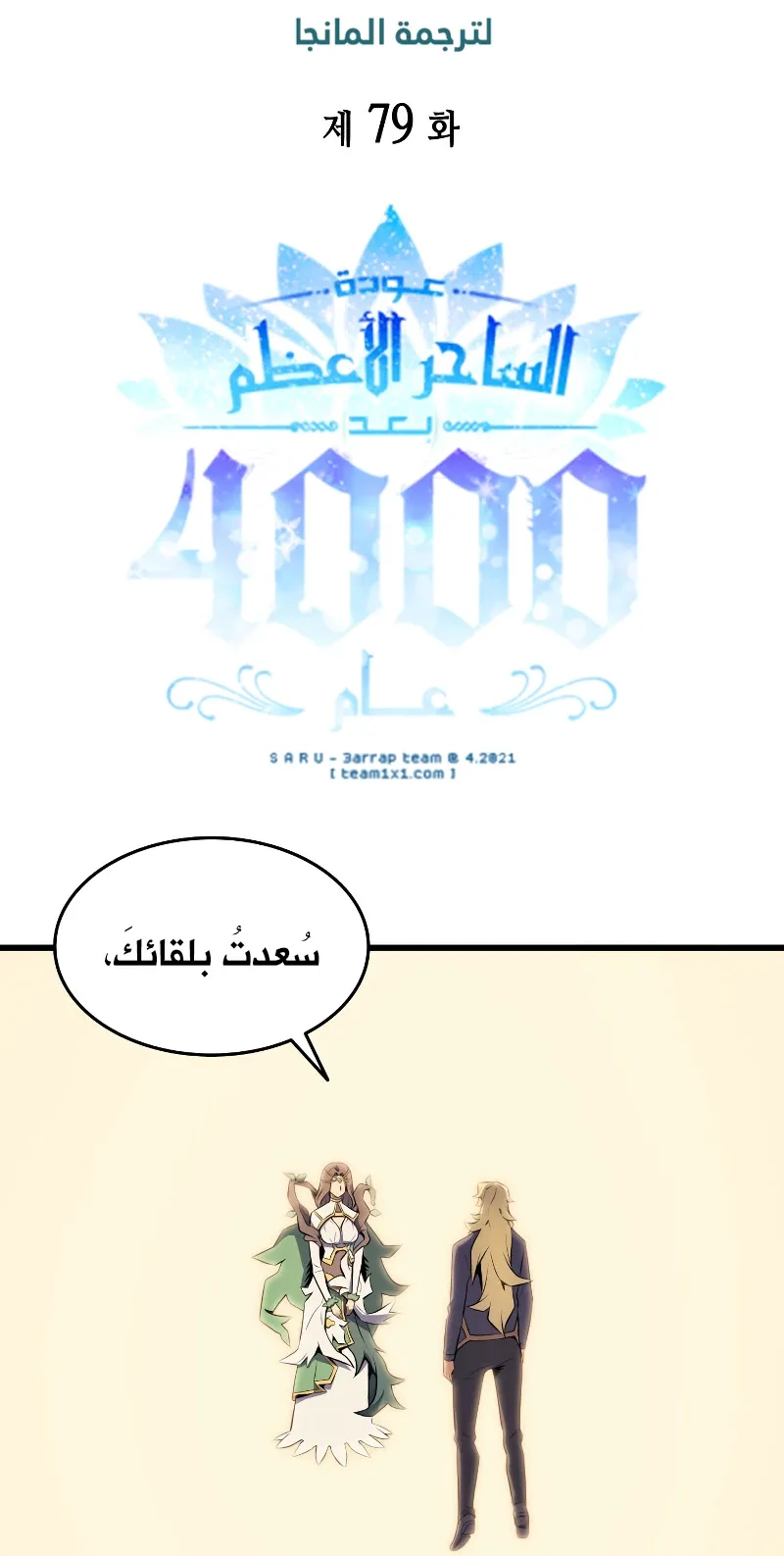 الصفحة 2 من 88