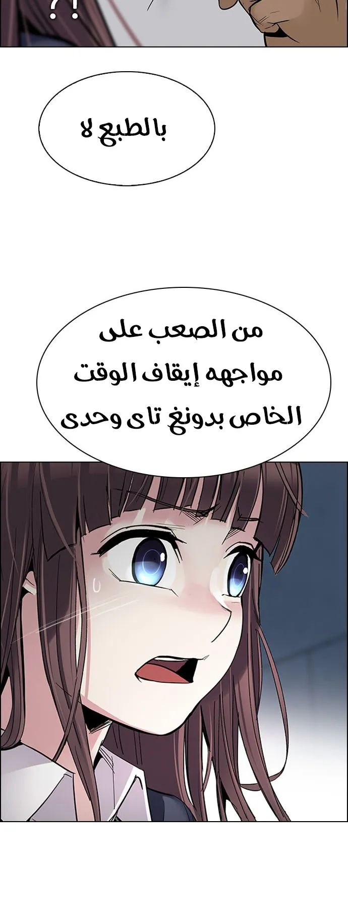 الصفحة 32 من 40