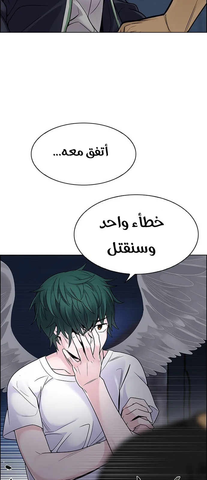 الصفحة 28 من 40