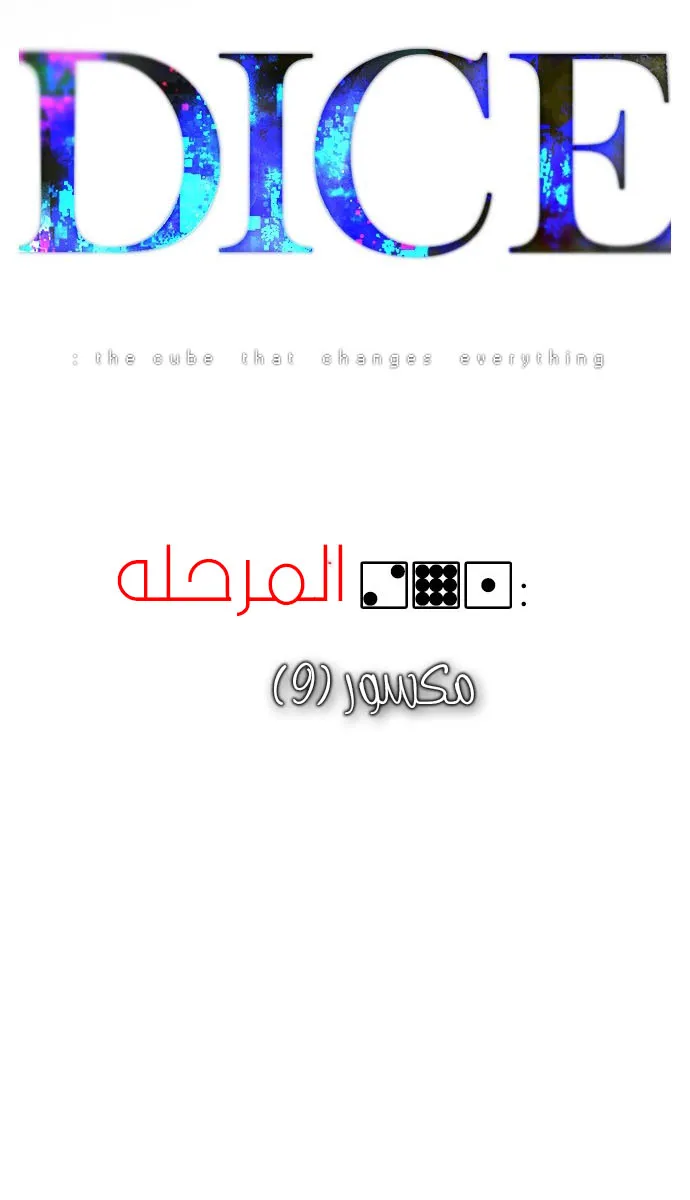 الصفحة 17 من 40