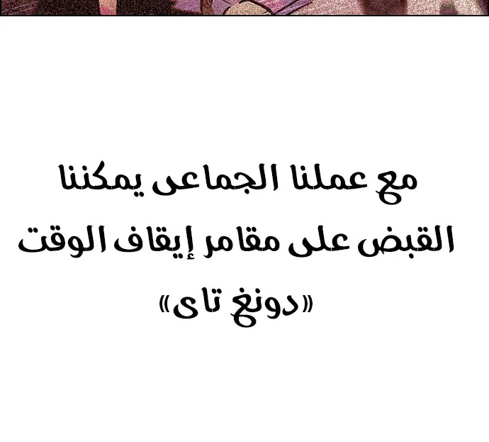 الصفحة 19 من 40