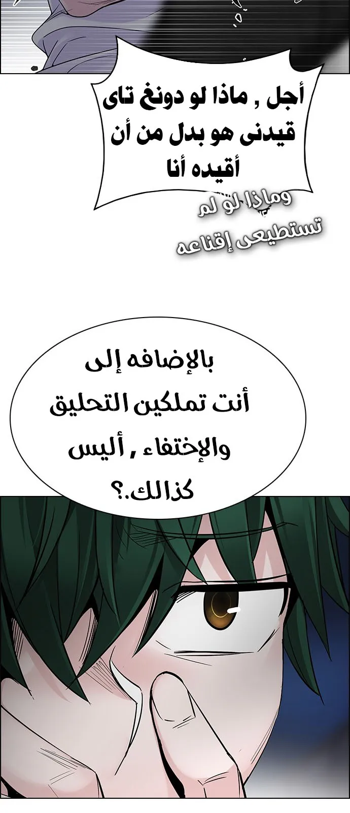 الصفحة 29 من 40
