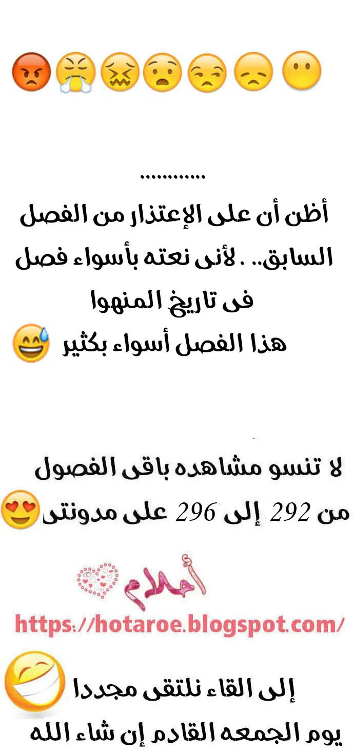 الصفحة 39 من 40
