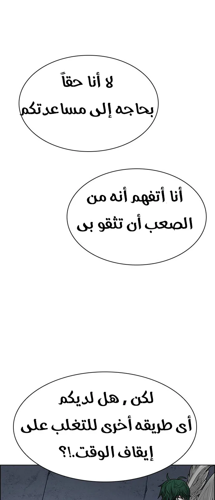 الصفحة 33 من 40
