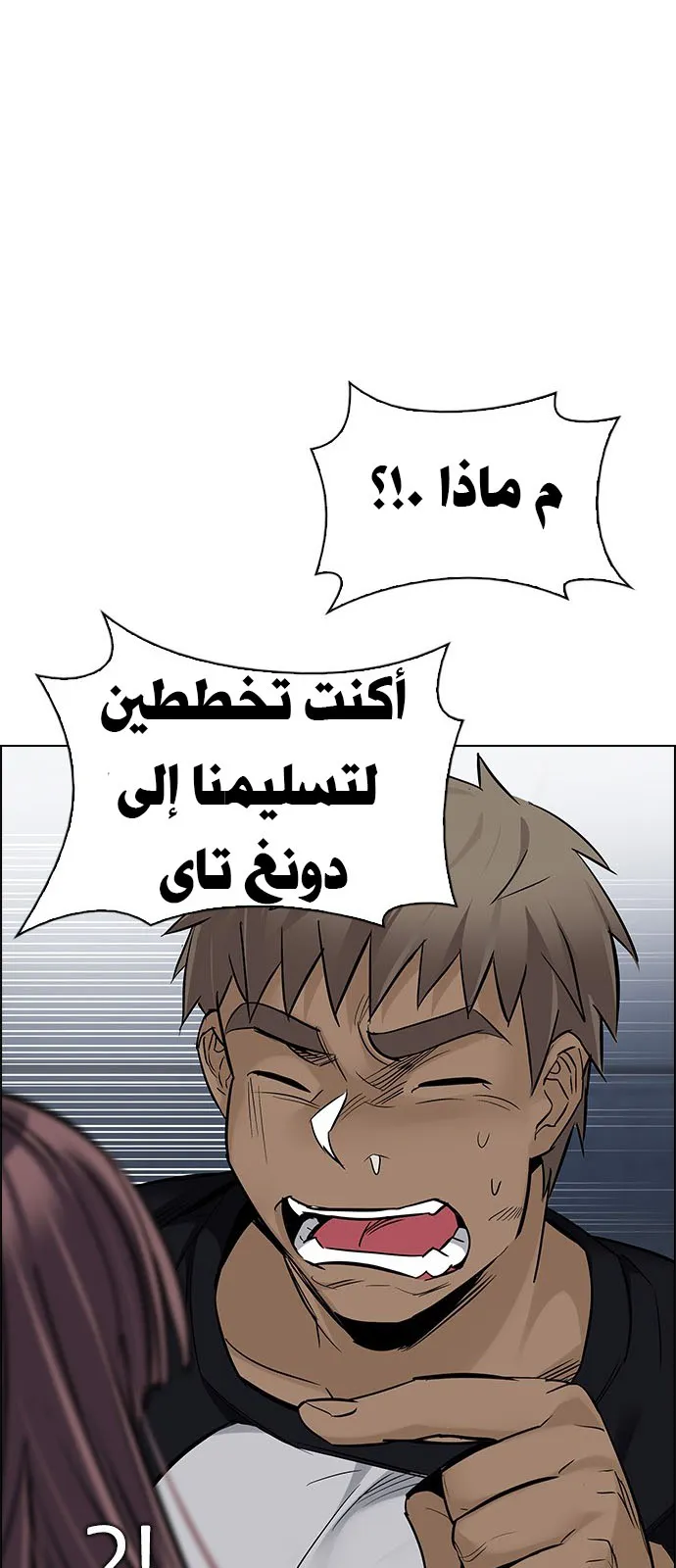 الصفحة 31 من 40
