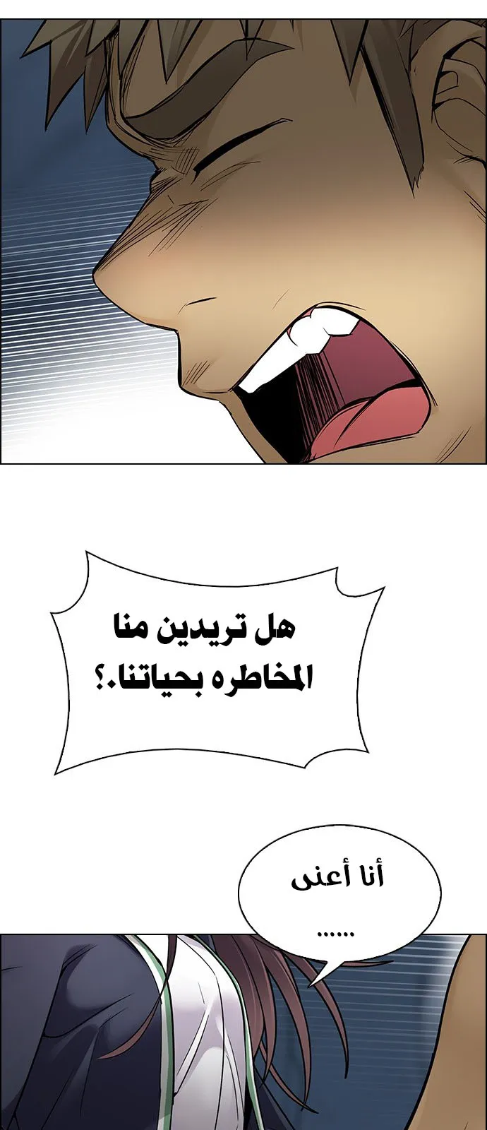 الصفحة 27 من 40
