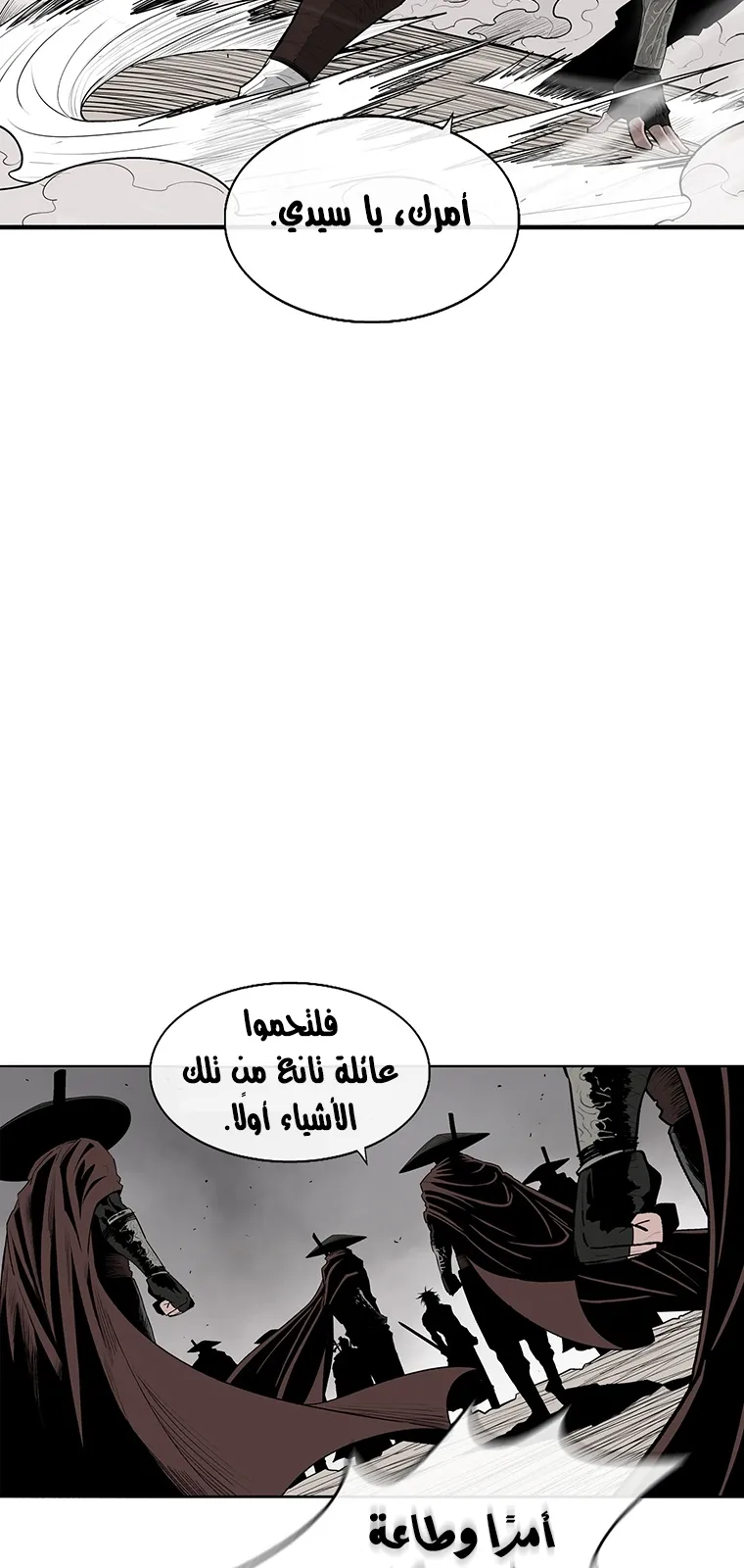 الصفحة 54 من 60
