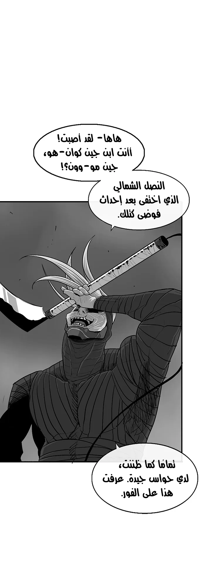 الصفحة 31 من 60