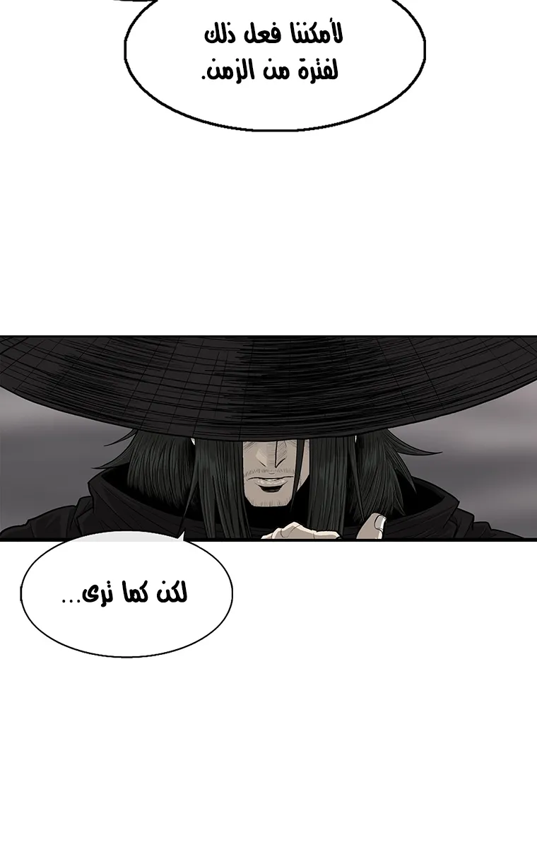 الصفحة 38 من 60