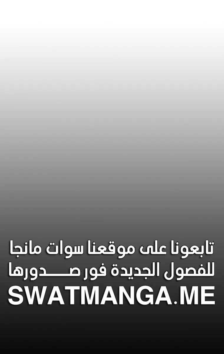 الصفحة 59 من 60