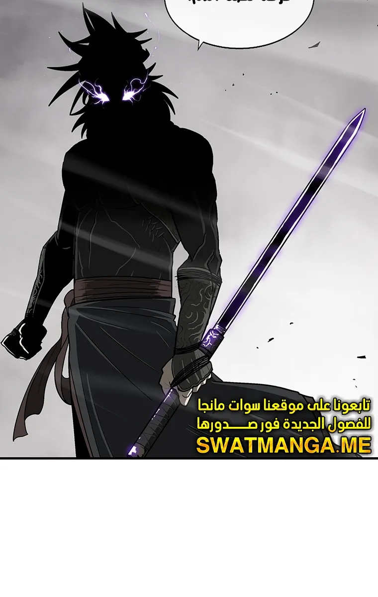 الصفحة 52 من 60