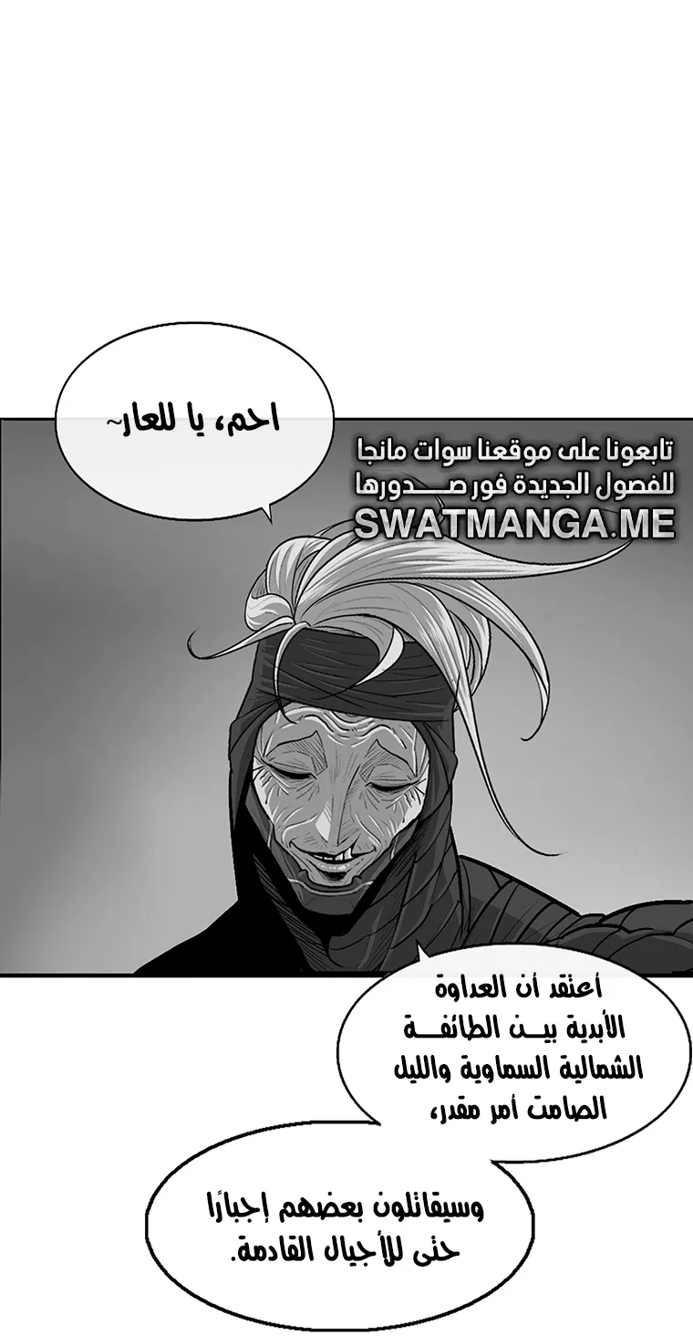 الصفحة 48 من 60