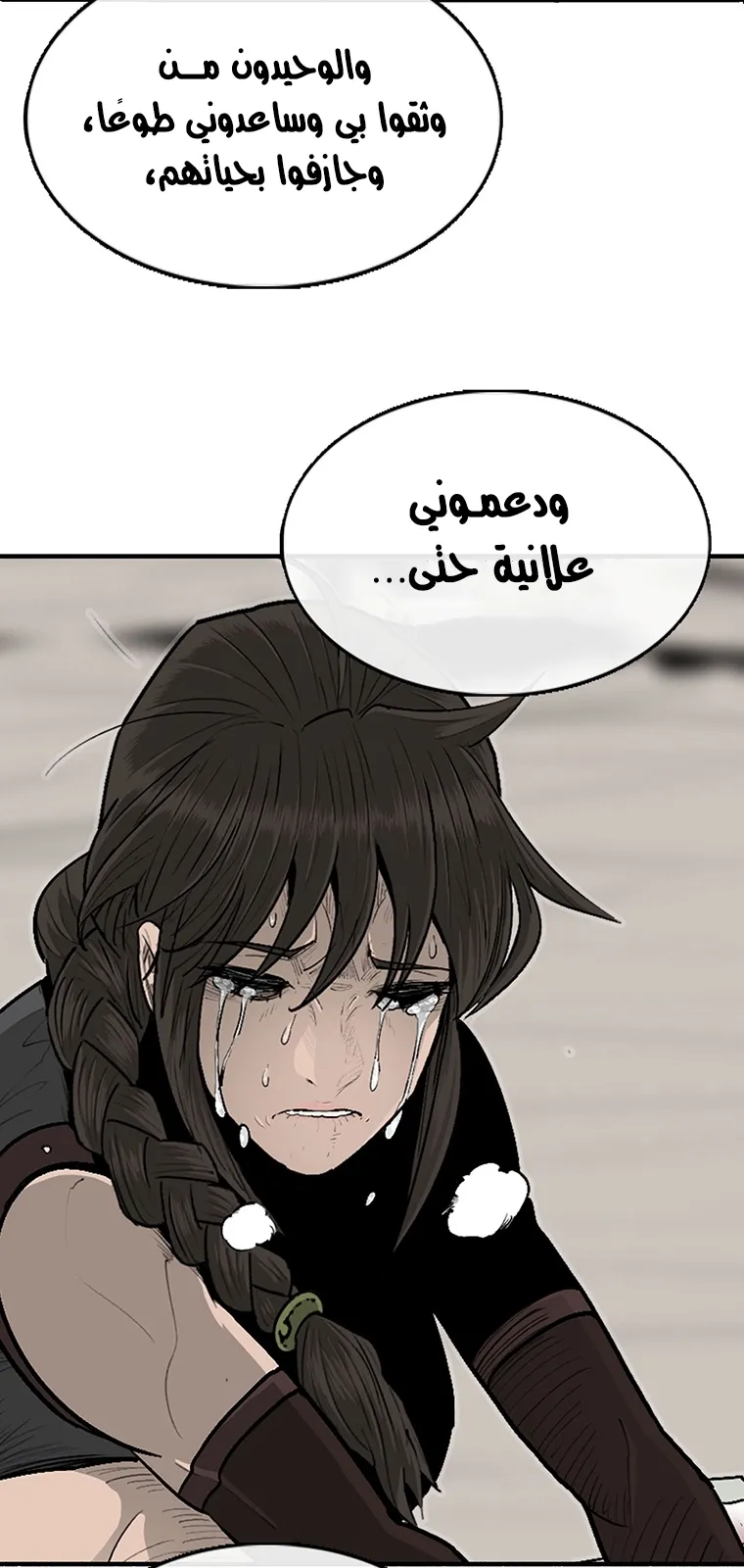 الصفحة 42 من 60