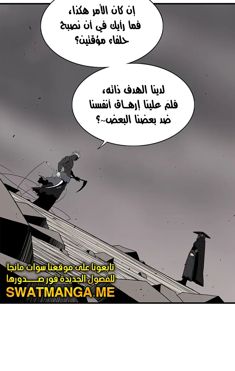 الصفحة 36 من 60