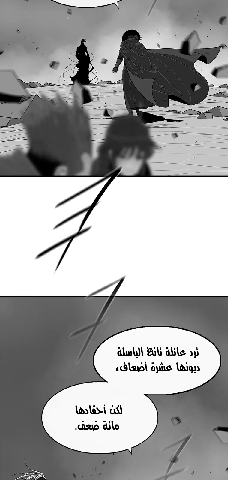 الصفحة 44 من 60