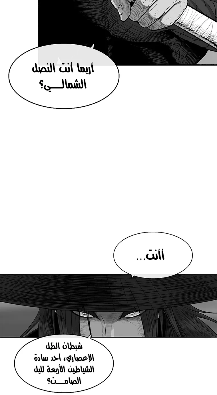 الصفحة 30 من 60