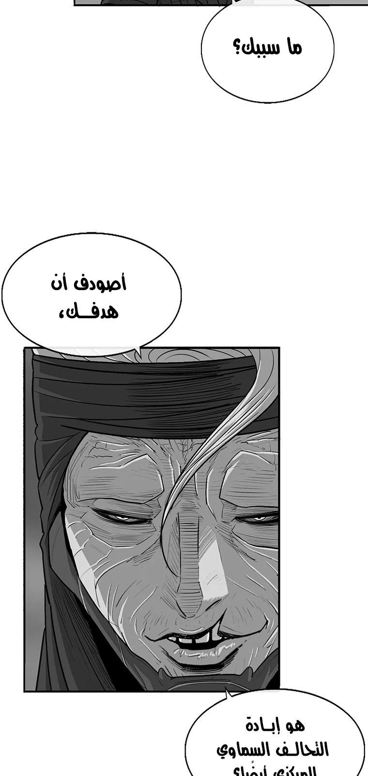 الصفحة 34 من 60