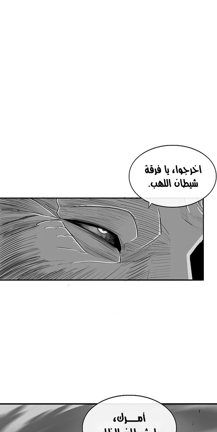 الصفحة 49 من 60