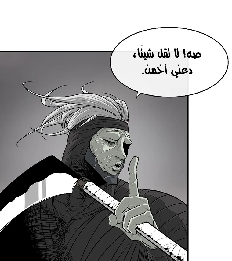 الصفحة 28 من 60