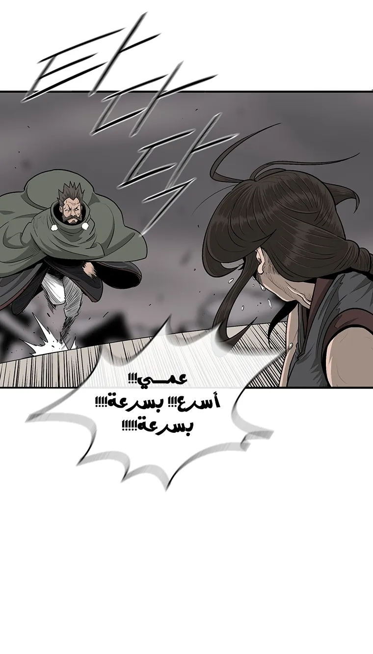 الصفحة 24 من 60