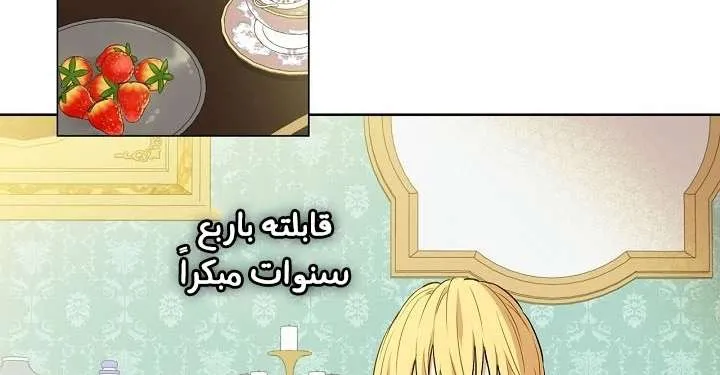 الصفحة 16 من 25