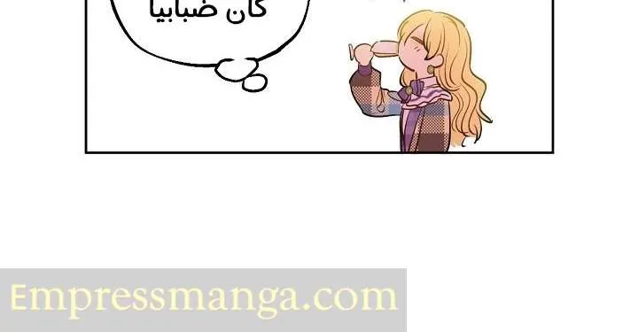 الصفحة 5 من 25