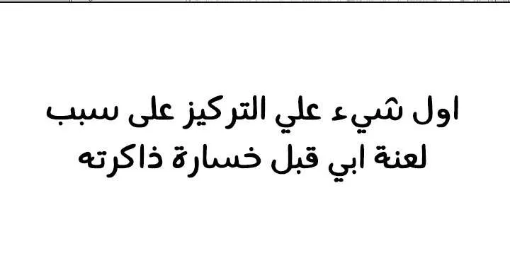 الصفحة 9 من 25