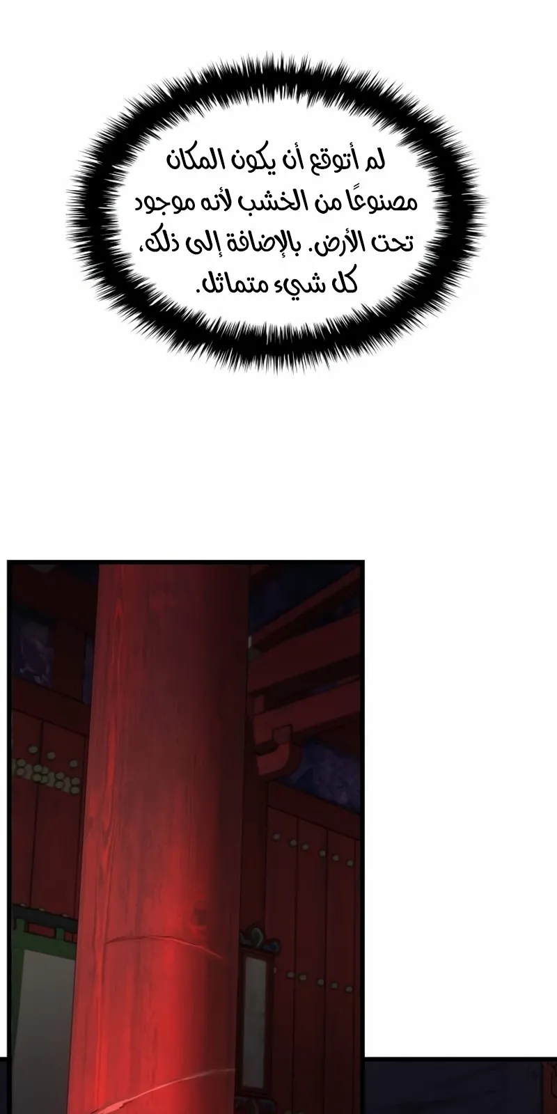الصفحة 59 من 115
