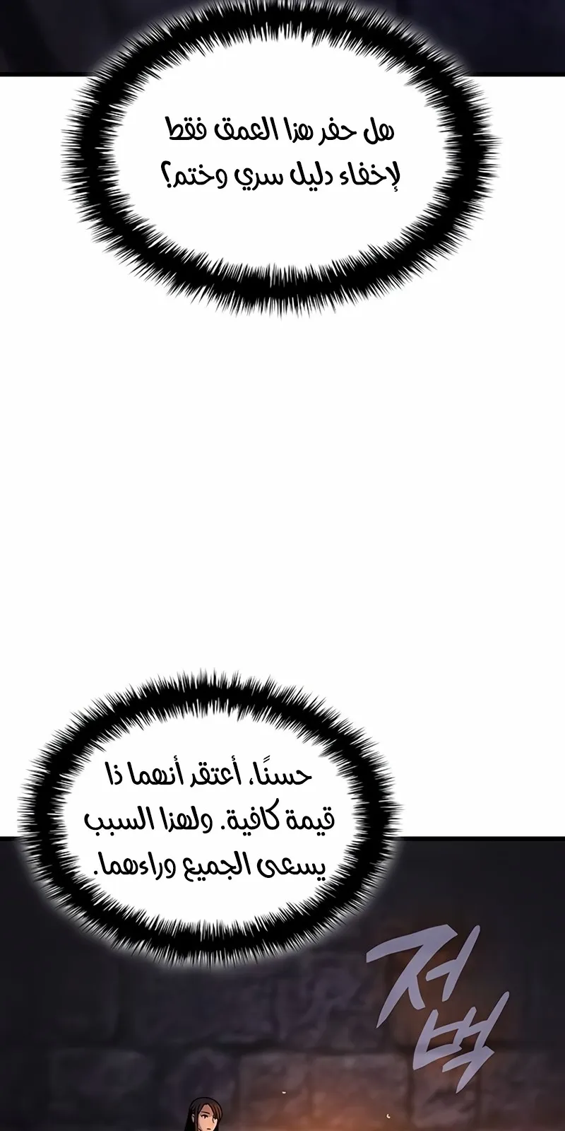 الصفحة 5 من 115