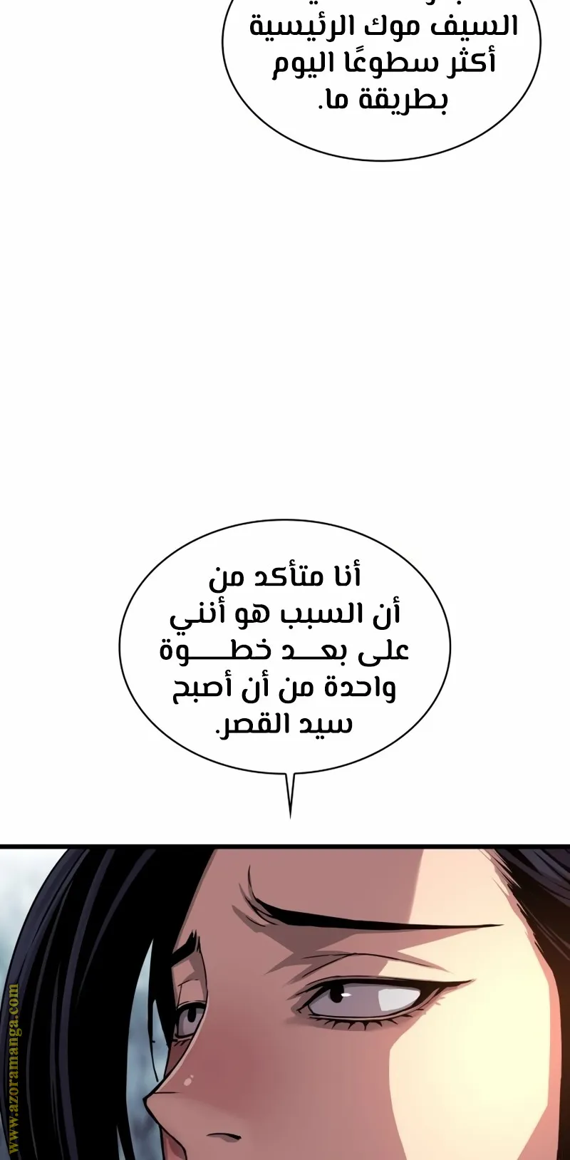 الصفحة 108 من 115