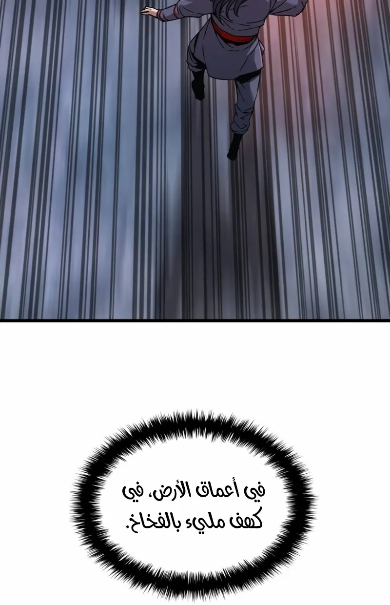 الصفحة 38 من 115