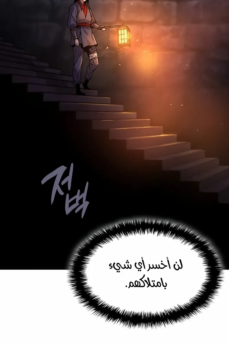 الصفحة 6 من 115