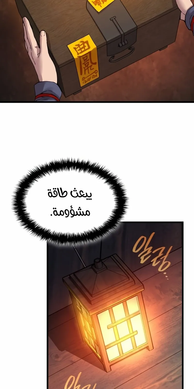 الصفحة 84 من 115