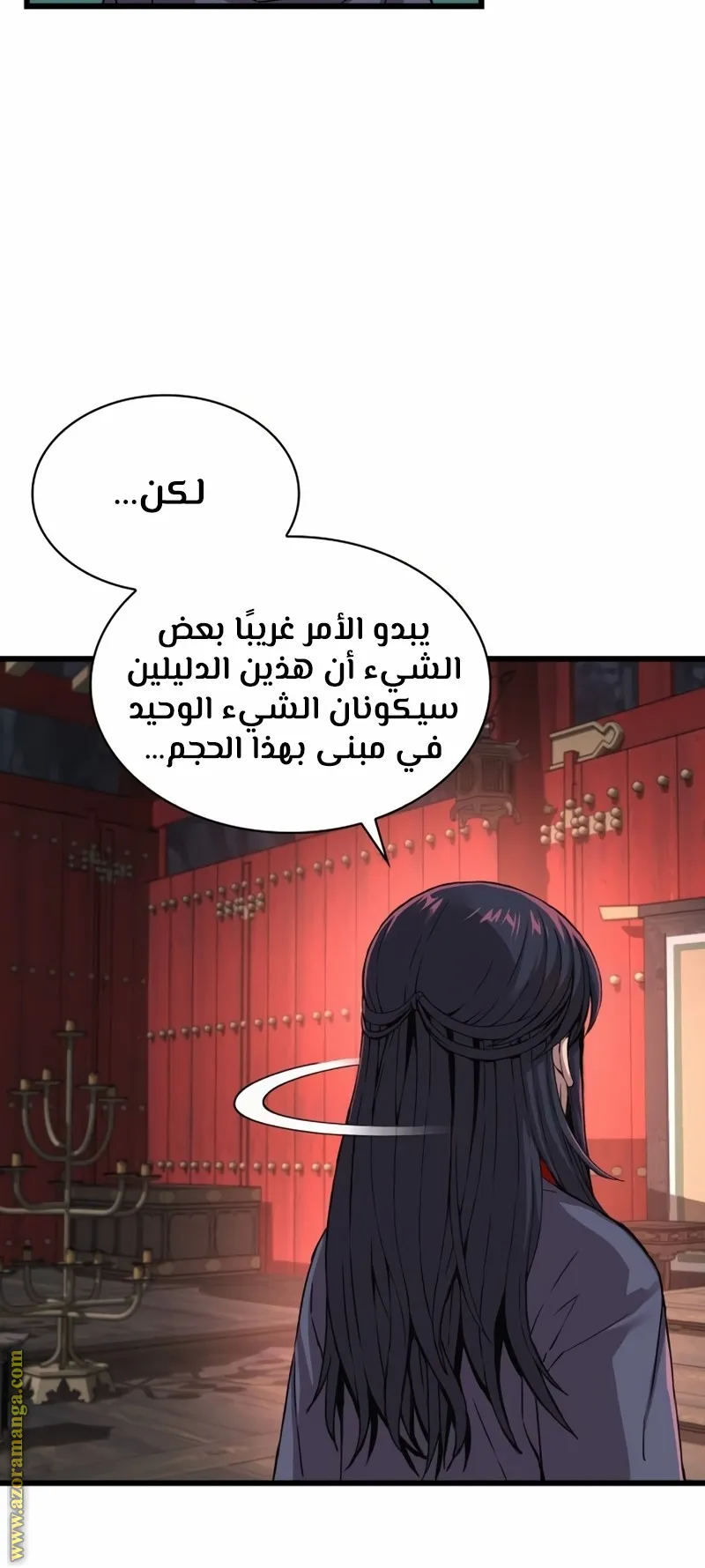 الصفحة 73 من 115