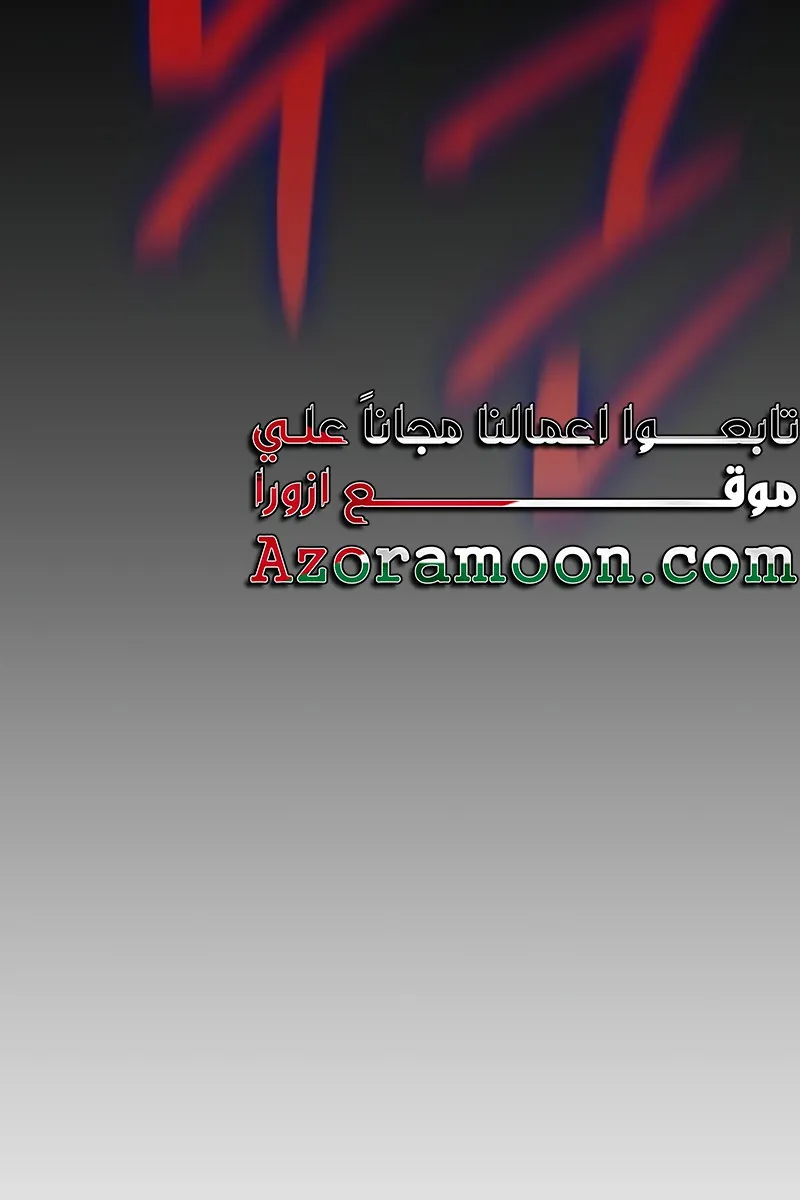 الصفحة 100 من 115