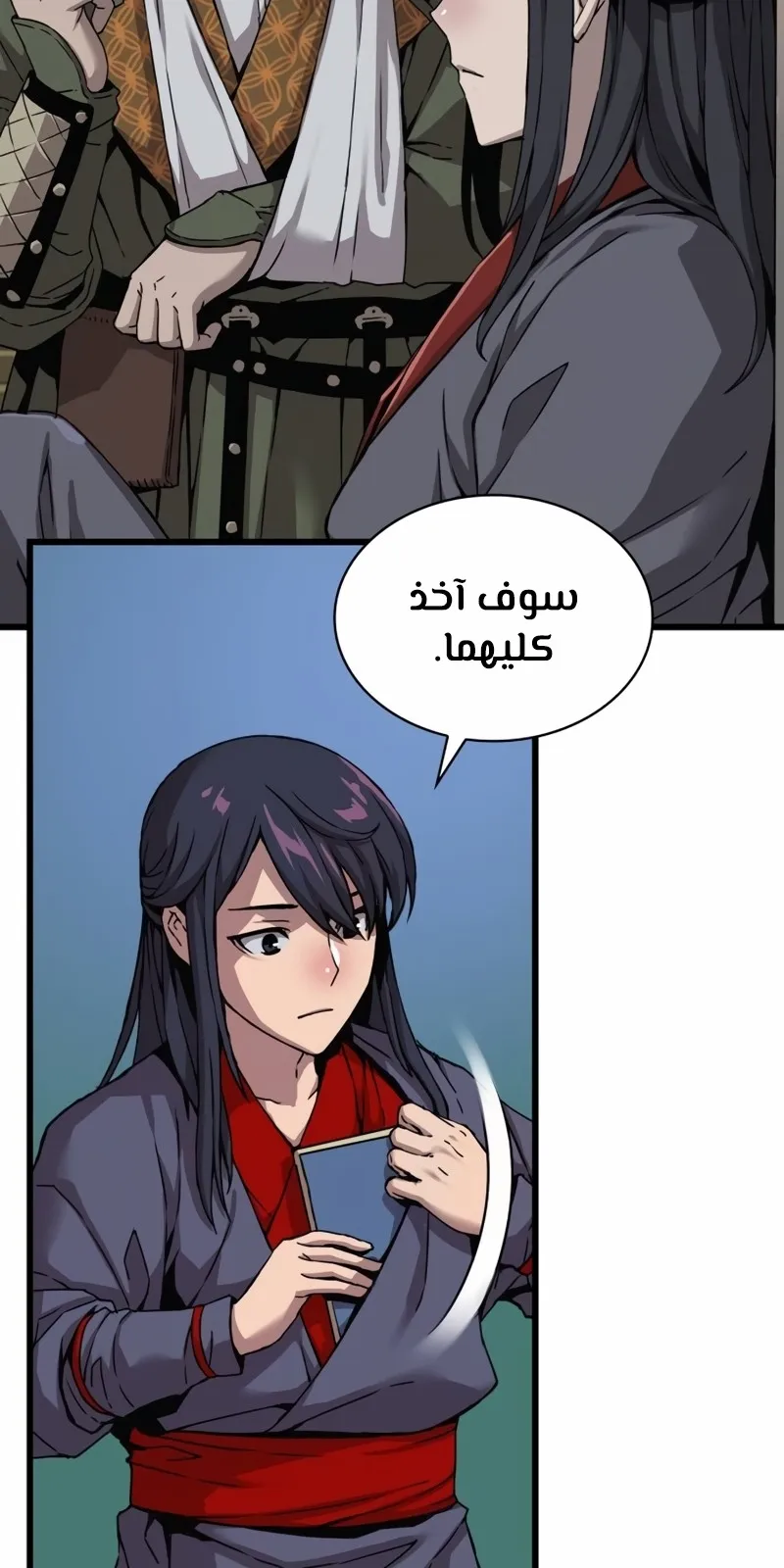 الصفحة 72 من 115