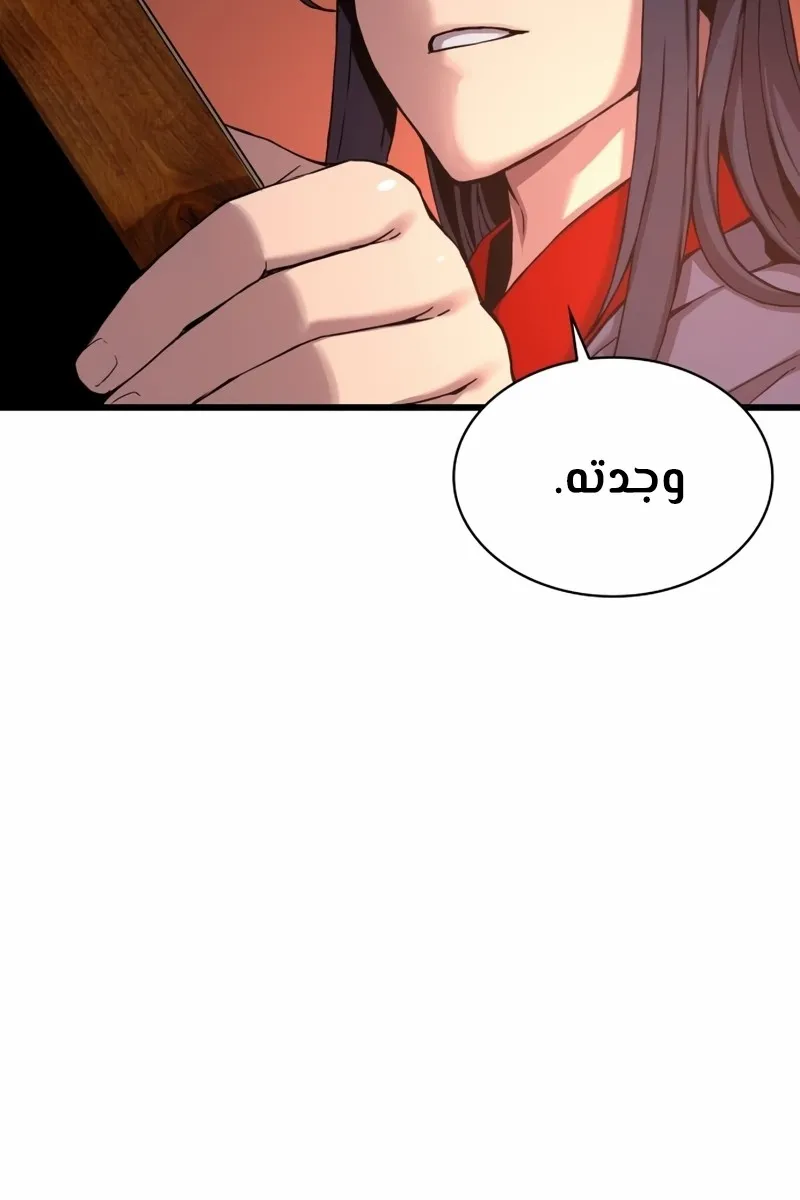 الصفحة 68 من 115