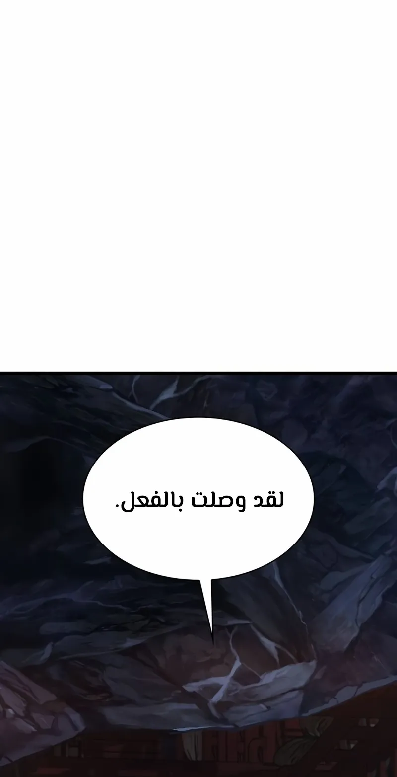 الصفحة 57 من 115